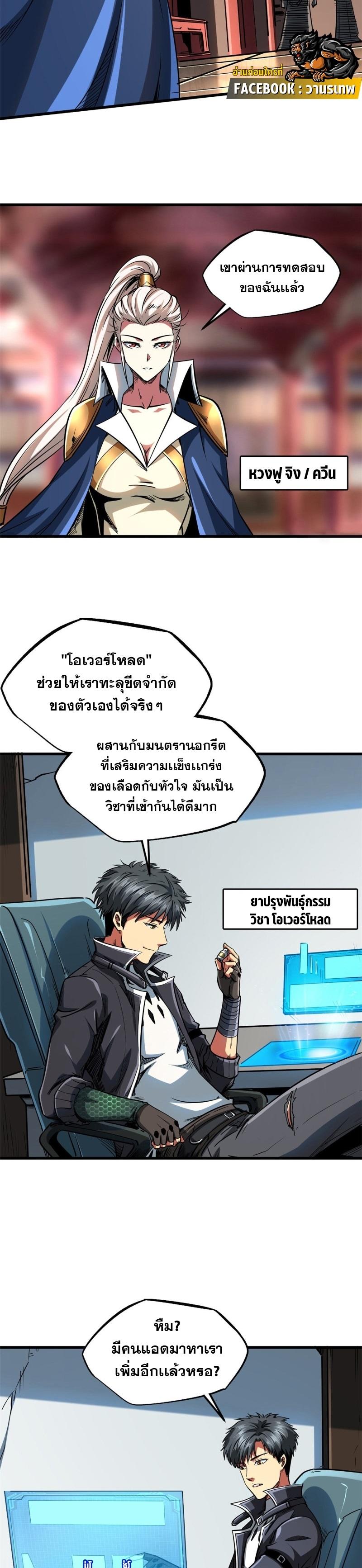 Manga-lc-com อ่านมังงะ อ่านการ์ตูน ออนไลน์ ฟรี Super Gene ตอนที่ 1 2 3 4 5 6 7 8 9 10 11 12 13 14 ฟรี ไม่มีโฆษณา Manga-lc - อ่าน มังงะ อ่าน การ์ตูน ออนไลน์ อ่านมังงะ ฟรี
