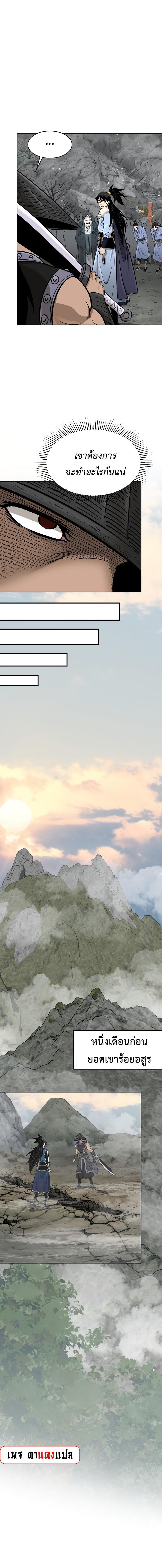 Manga-lc-com อ่านมังงะ อ่านการ์ตูน ออนไลน์ ฟรี Demon in mount hua ตอนที่ 1 2 3 4 5 6 7 8 9 10 11 12 13 14 ฟรี ไม่มีโฆษณา Manga-lc - อ่าน มังงะ อ่าน การ์ตูน ออนไลน์ อ่านมังงะ ฟรี