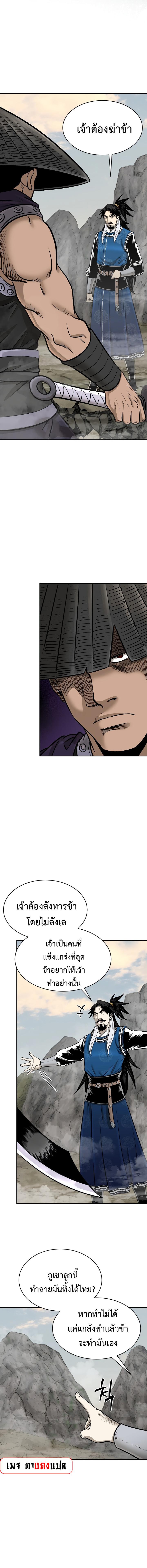 Manga-lc-com อ่านมังงะ อ่านการ์ตูน ออนไลน์ ฟรี Demon in mount hua ตอนที่ 1 2 3 4 5 6 7 8 9 10 11 12 13 14 ฟรี ไม่มีโฆษณา Manga-lc - อ่าน มังงะ อ่าน การ์ตูน ออนไลน์ อ่านมังงะ ฟรี