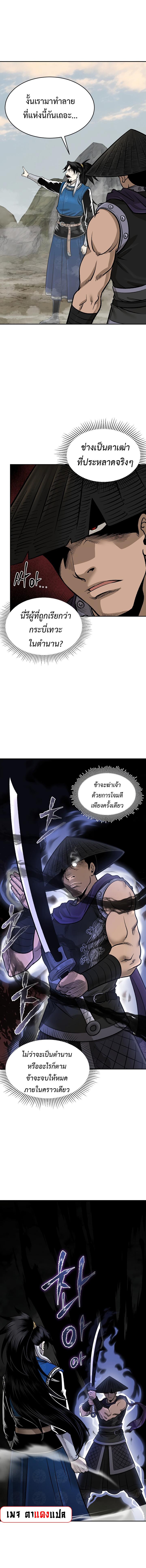 Manga-lc-com อ่านมังงะ อ่านการ์ตูน ออนไลน์ ฟรี Demon in mount hua ตอนที่ 1 2 3 4 5 6 7 8 9 10 11 12 13 14 ฟรี ไม่มีโฆษณา Manga-lc - อ่าน มังงะ อ่าน การ์ตูน ออนไลน์ อ่านมังงะ ฟรี