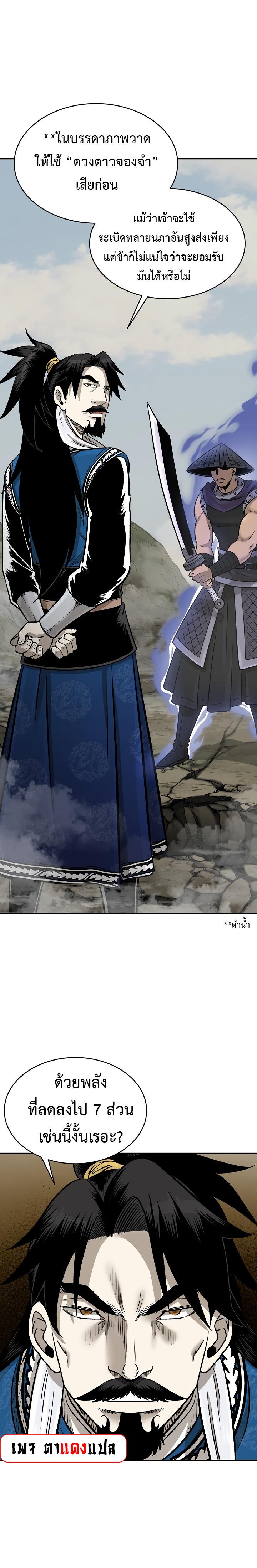 Manga-lc-com อ่านมังงะ อ่านการ์ตูน ออนไลน์ ฟรี Demon in mount hua ตอนที่ 1 2 3 4 5 6 7 8 9 10 11 12 13 14 ฟรี ไม่มีโฆษณา Manga-lc - อ่าน มังงะ อ่าน การ์ตูน ออนไลน์ อ่านมังงะ ฟรี