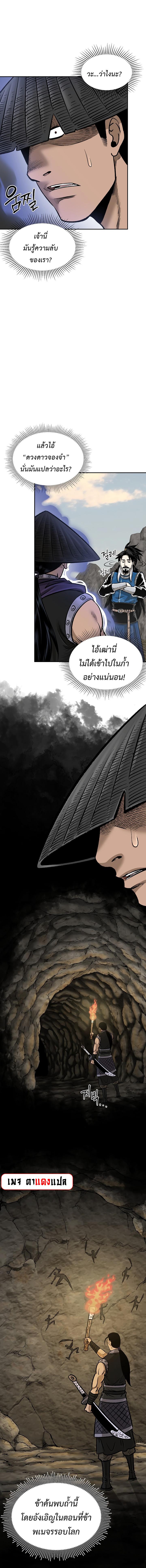 Manga-lc-com อ่านมังงะ อ่านการ์ตูน ออนไลน์ ฟรี Demon in mount hua ตอนที่ 1 2 3 4 5 6 7 8 9 10 11 12 13 14 ฟรี ไม่มีโฆษณา Manga-lc - อ่าน มังงะ อ่าน การ์ตูน ออนไลน์ อ่านมังงะ ฟรี