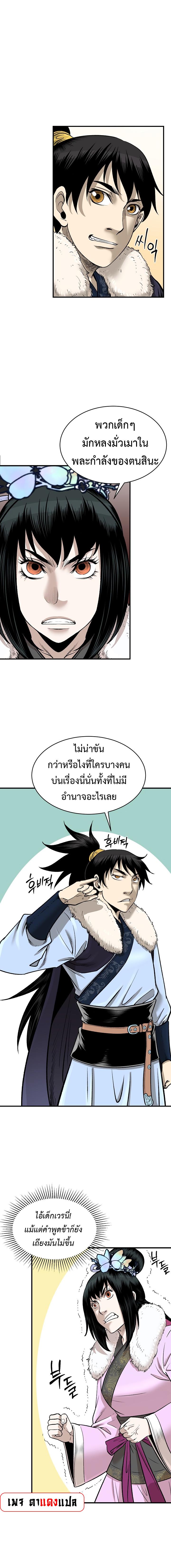 Manga-lc-com อ่านมังงะ อ่านการ์ตูน ออนไลน์ ฟรี Demon in mount hua ตอนที่ 1 2 3 4 5 6 7 8 9 10 11 12 13 14 ฟรี ไม่มีโฆษณา Manga-lc - อ่าน มังงะ อ่าน การ์ตูน ออนไลน์ อ่านมังงะ ฟรี