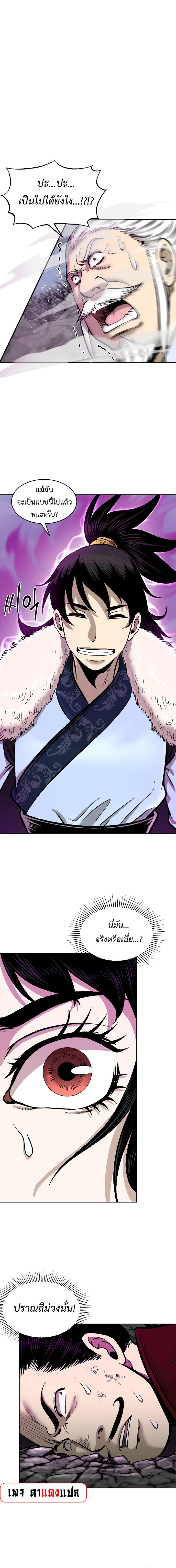 Manga-lc-com อ่านมังงะ อ่านการ์ตูน ออนไลน์ ฟรี Demon in mount hua ตอนที่ 1 2 3 4 5 6 7 8 9 10 11 12 13 14 ฟรี ไม่มีโฆษณา Manga-lc - อ่าน มังงะ อ่าน การ์ตูน ออนไลน์ อ่านมังงะ ฟรี