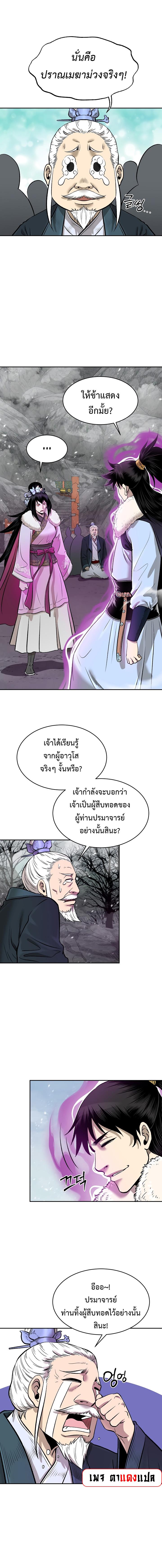 Manga-lc-com อ่านมังงะ อ่านการ์ตูน ออนไลน์ ฟรี Demon in mount hua ตอนที่ 1 2 3 4 5 6 7 8 9 10 11 12 13 14 ฟรี ไม่มีโฆษณา Manga-lc - อ่าน มังงะ อ่าน การ์ตูน ออนไลน์ อ่านมังงะ ฟรี