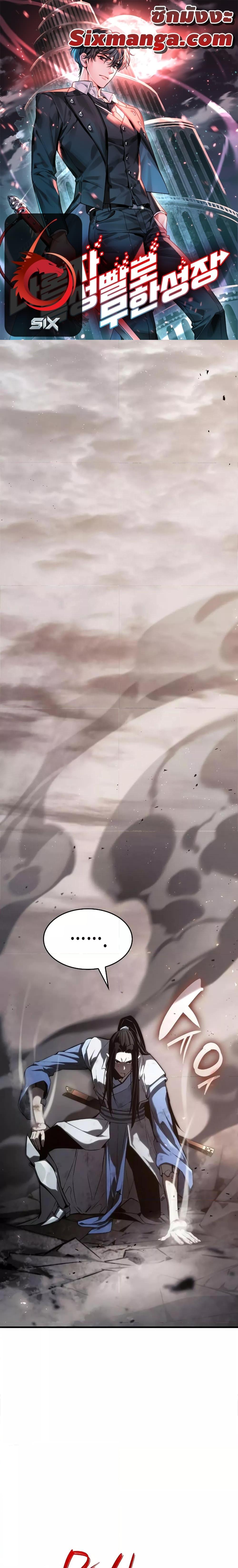 Manga-lc-com อ่านมังงะ อ่านการ์ตูน ออนไลน์ ฟรี Boundless Necromancer ตอนที่ 1 2 3 4 5 6 7 8 9 10 11 12 13 14 ฟรี ไม่มีโฆษณา Manga-lc - อ่าน มังงะ อ่าน การ์ตูน ออนไลน์ อ่านมังงะ ฟรี