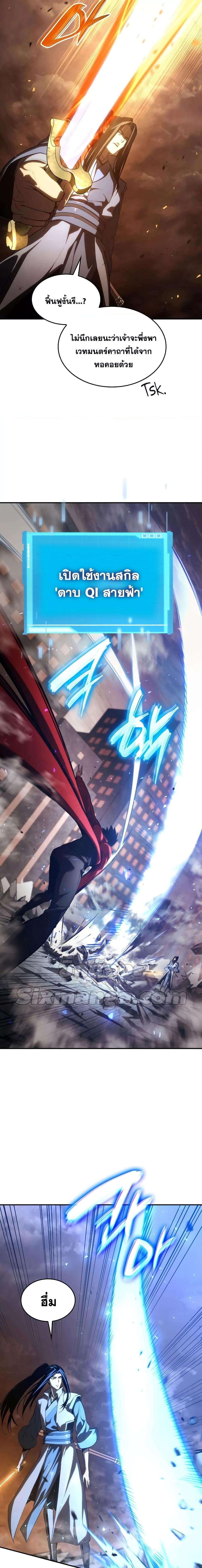 Manga-lc-com อ่านมังงะ อ่านการ์ตูน ออนไลน์ ฟรี Boundless Necromancer ตอนที่ 1 2 3 4 5 6 7 8 9 10 11 12 13 14 ฟรี ไม่มีโฆษณา Manga-lc - อ่าน มังงะ อ่าน การ์ตูน ออนไลน์ อ่านมังงะ ฟรี