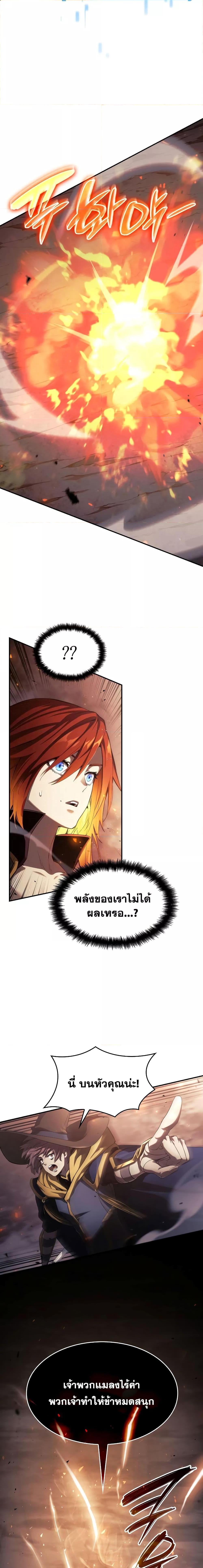 Manga-lc-com อ่านมังงะ อ่านการ์ตูน ออนไลน์ ฟรี Boundless Necromancer ตอนที่ 1 2 3 4 5 6 7 8 9 10 11 12 13 14 ฟรี ไม่มีโฆษณา Manga-lc - อ่าน มังงะ อ่าน การ์ตูน ออนไลน์ อ่านมังงะ ฟรี