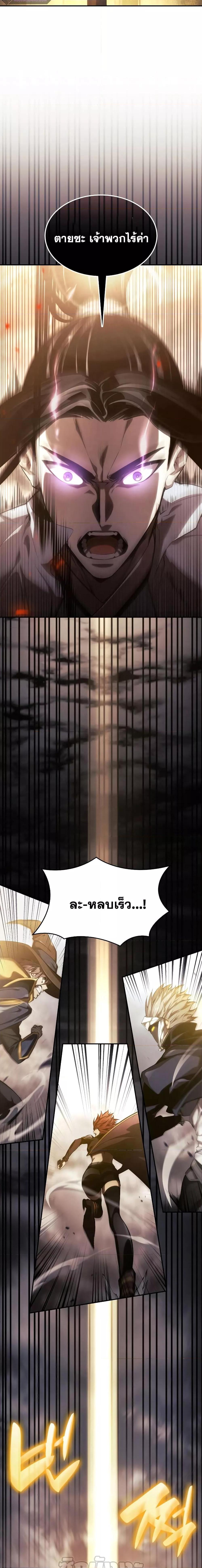 Manga-lc-com อ่านมังงะ อ่านการ์ตูน ออนไลน์ ฟรี Boundless Necromancer ตอนที่ 1 2 3 4 5 6 7 8 9 10 11 12 13 14 ฟรี ไม่มีโฆษณา Manga-lc - อ่าน มังงะ อ่าน การ์ตูน ออนไลน์ อ่านมังงะ ฟรี