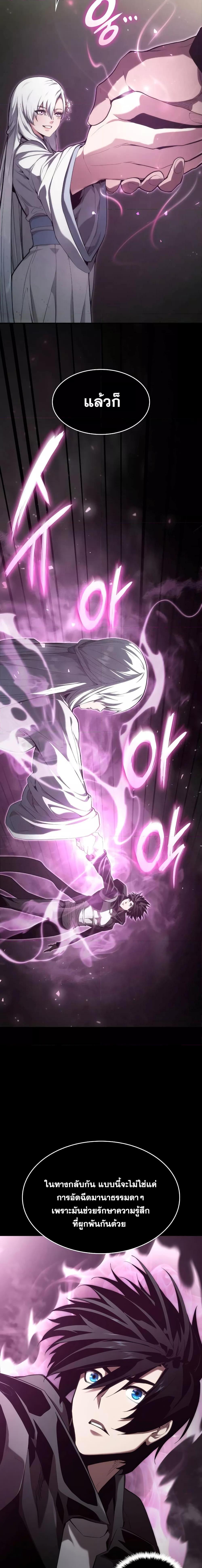 Manga-lc-com อ่านมังงะ อ่านการ์ตูน ออนไลน์ ฟรี Boundless Necromancer ตอนที่ 1 2 3 4 5 6 7 8 9 10 11 12 13 14 ฟรี ไม่มีโฆษณา Manga-lc - อ่าน มังงะ อ่าน การ์ตูน ออนไลน์ อ่านมังงะ ฟรี