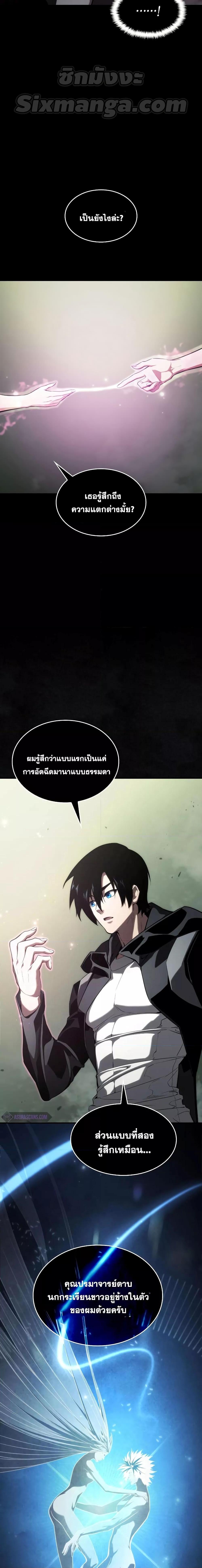 Manga-lc-com อ่านมังงะ อ่านการ์ตูน ออนไลน์ ฟรี Boundless Necromancer ตอนที่ 1 2 3 4 5 6 7 8 9 10 11 12 13 14 ฟรี ไม่มีโฆษณา Manga-lc - อ่าน มังงะ อ่าน การ์ตูน ออนไลน์ อ่านมังงะ ฟรี