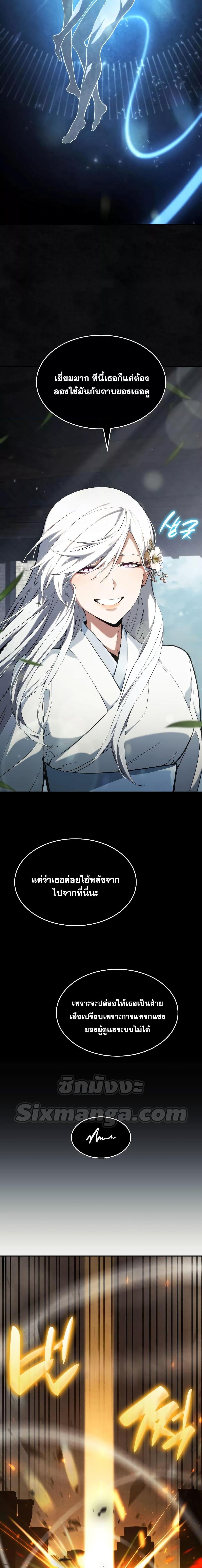 Manga-lc-com อ่านมังงะ อ่านการ์ตูน ออนไลน์ ฟรี Boundless Necromancer ตอนที่ 1 2 3 4 5 6 7 8 9 10 11 12 13 14 ฟรี ไม่มีโฆษณา Manga-lc - อ่าน มังงะ อ่าน การ์ตูน ออนไลน์ อ่านมังงะ ฟรี