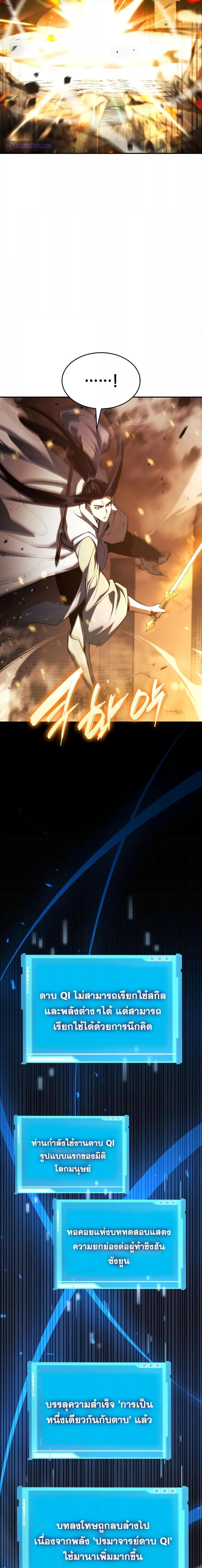 Manga-lc-com อ่านมังงะ อ่านการ์ตูน ออนไลน์ ฟรี Boundless Necromancer ตอนที่ 1 2 3 4 5 6 7 8 9 10 11 12 13 14 ฟรี ไม่มีโฆษณา Manga-lc - อ่าน มังงะ อ่าน การ์ตูน ออนไลน์ อ่านมังงะ ฟรี