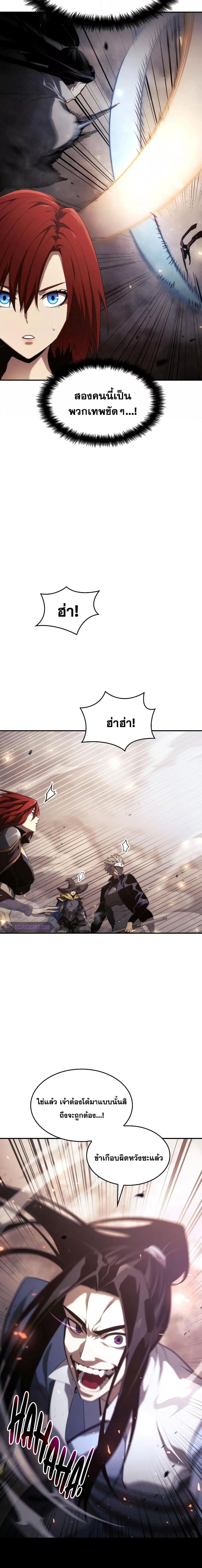 Manga-lc-com อ่านมังงะ อ่านการ์ตูน ออนไลน์ ฟรี Boundless Necromancer ตอนที่ 1 2 3 4 5 6 7 8 9 10 11 12 13 14 ฟรี ไม่มีโฆษณา Manga-lc - อ่าน มังงะ อ่าน การ์ตูน ออนไลน์ อ่านมังงะ ฟรี