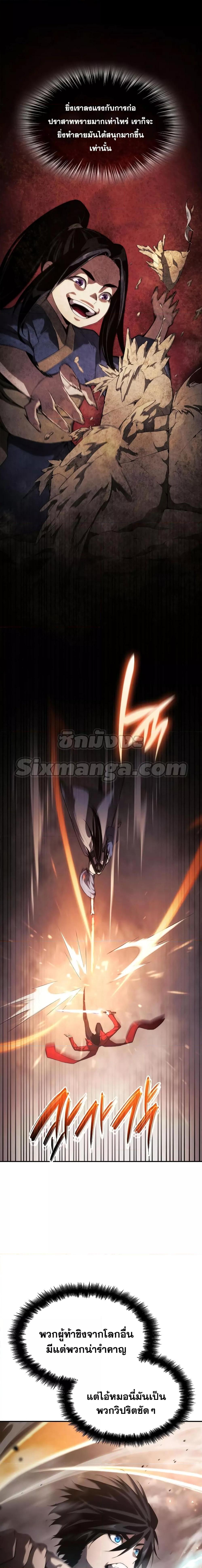 Manga-lc-com อ่านมังงะ อ่านการ์ตูน ออนไลน์ ฟรี Boundless Necromancer ตอนที่ 1 2 3 4 5 6 7 8 9 10 11 12 13 14 ฟรี ไม่มีโฆษณา Manga-lc - อ่าน มังงะ อ่าน การ์ตูน ออนไลน์ อ่านมังงะ ฟรี