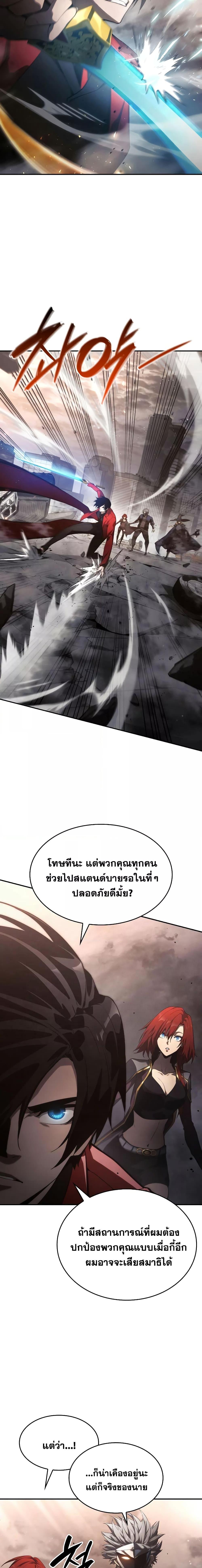 Manga-lc-com อ่านมังงะ อ่านการ์ตูน ออนไลน์ ฟรี Boundless Necromancer ตอนที่ 1 2 3 4 5 6 7 8 9 10 11 12 13 14 ฟรี ไม่มีโฆษณา Manga-lc - อ่าน มังงะ อ่าน การ์ตูน ออนไลน์ อ่านมังงะ ฟรี