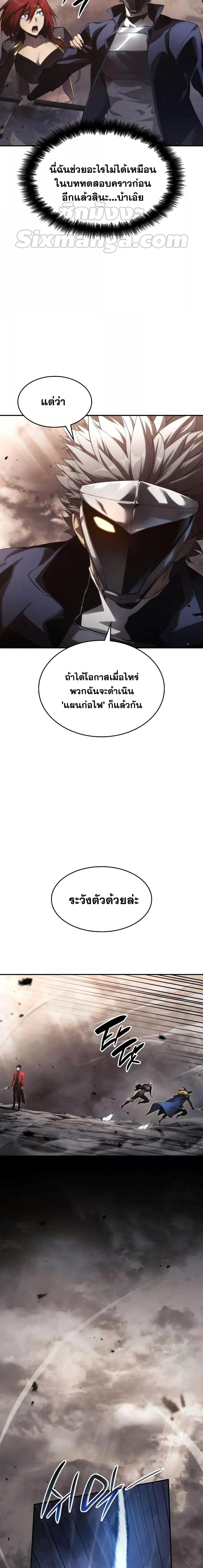 Manga-lc-com อ่านมังงะ อ่านการ์ตูน ออนไลน์ ฟรี Boundless Necromancer ตอนที่ 1 2 3 4 5 6 7 8 9 10 11 12 13 14 ฟรี ไม่มีโฆษณา Manga-lc - อ่าน มังงะ อ่าน การ์ตูน ออนไลน์ อ่านมังงะ ฟรี