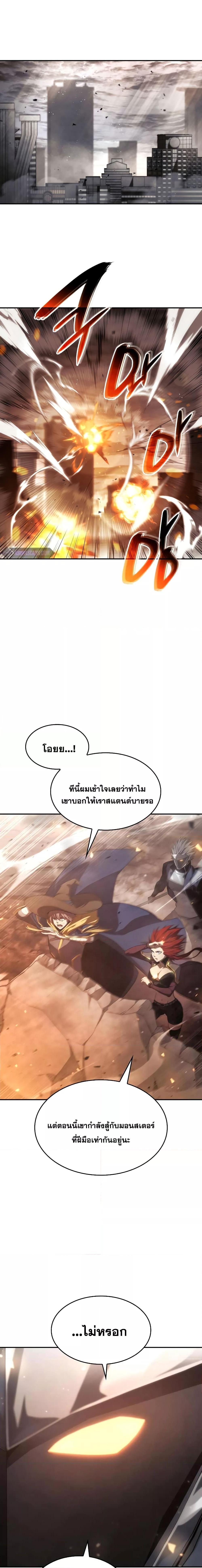 Manga-lc-com อ่านมังงะ อ่านการ์ตูน ออนไลน์ ฟรี Boundless Necromancer ตอนที่ 1 2 3 4 5 6 7 8 9 10 11 12 13 14 ฟรี ไม่มีโฆษณา Manga-lc - อ่าน มังงะ อ่าน การ์ตูน ออนไลน์ อ่านมังงะ ฟรี
