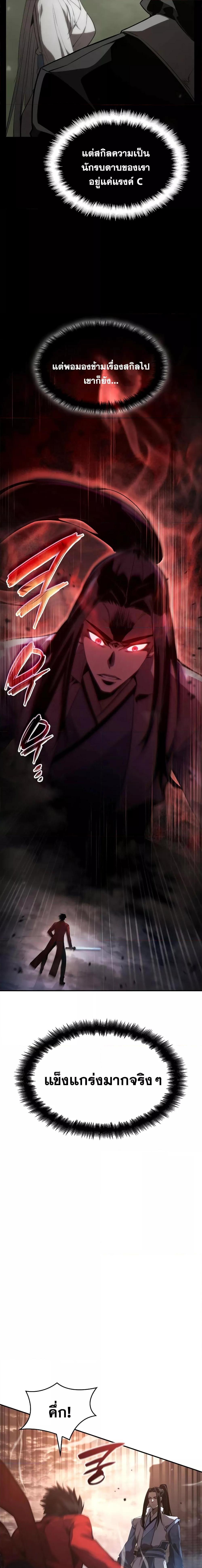 Manga-lc-com อ่านมังงะ อ่านการ์ตูน ออนไลน์ ฟรี Boundless Necromancer ตอนที่ 1 2 3 4 5 6 7 8 9 10 11 12 13 14 ฟรี ไม่มีโฆษณา Manga-lc - อ่าน มังงะ อ่าน การ์ตูน ออนไลน์ อ่านมังงะ ฟรี