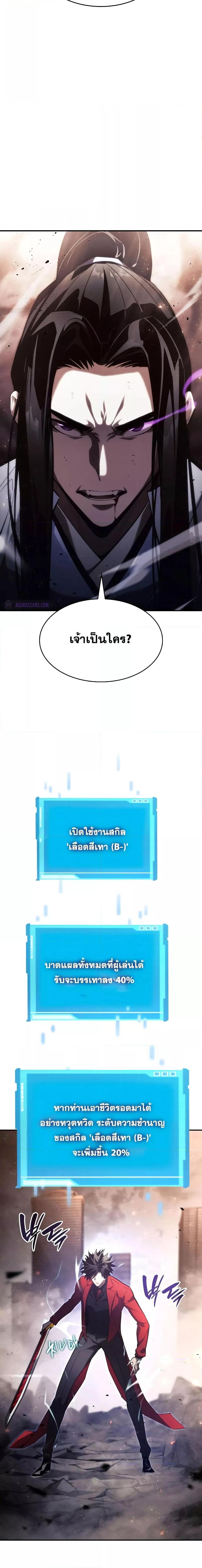 Manga-lc-com อ่านมังงะ อ่านการ์ตูน ออนไลน์ ฟรี Boundless Necromancer ตอนที่ 1 2 3 4 5 6 7 8 9 10 11 12 13 14 ฟรี ไม่มีโฆษณา Manga-lc - อ่าน มังงะ อ่าน การ์ตูน ออนไลน์ อ่านมังงะ ฟรี