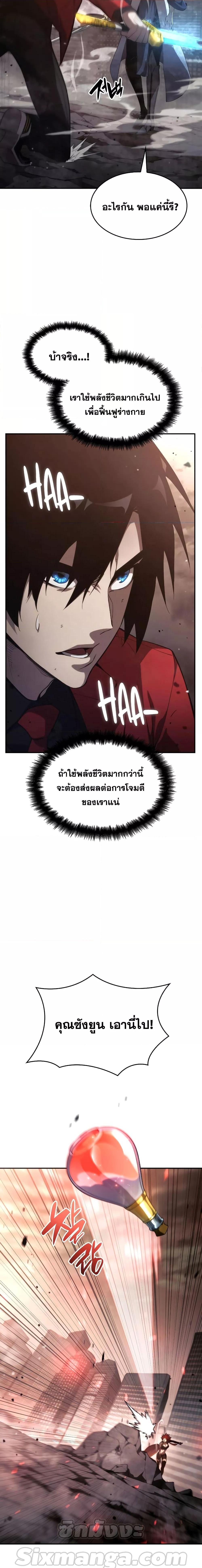 Manga-lc-com อ่านมังงะ อ่านการ์ตูน ออนไลน์ ฟรี Boundless Necromancer ตอนที่ 1 2 3 4 5 6 7 8 9 10 11 12 13 14 ฟรี ไม่มีโฆษณา Manga-lc - อ่าน มังงะ อ่าน การ์ตูน ออนไลน์ อ่านมังงะ ฟรี