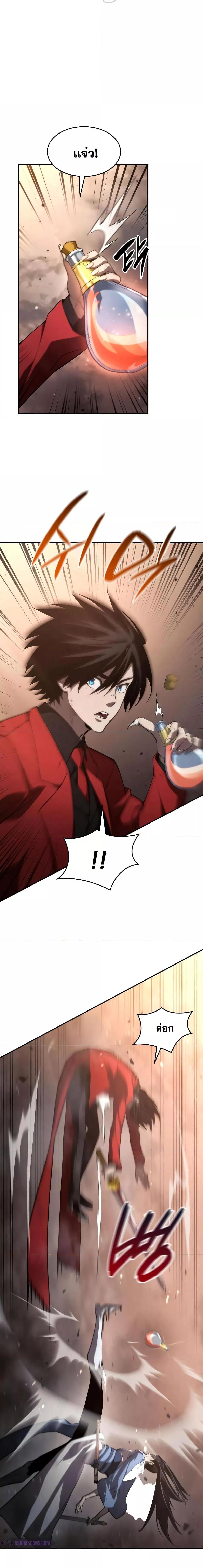 Manga-lc-com อ่านมังงะ อ่านการ์ตูน ออนไลน์ ฟรี Boundless Necromancer ตอนที่ 1 2 3 4 5 6 7 8 9 10 11 12 13 14 ฟรี ไม่มีโฆษณา Manga-lc - อ่าน มังงะ อ่าน การ์ตูน ออนไลน์ อ่านมังงะ ฟรี