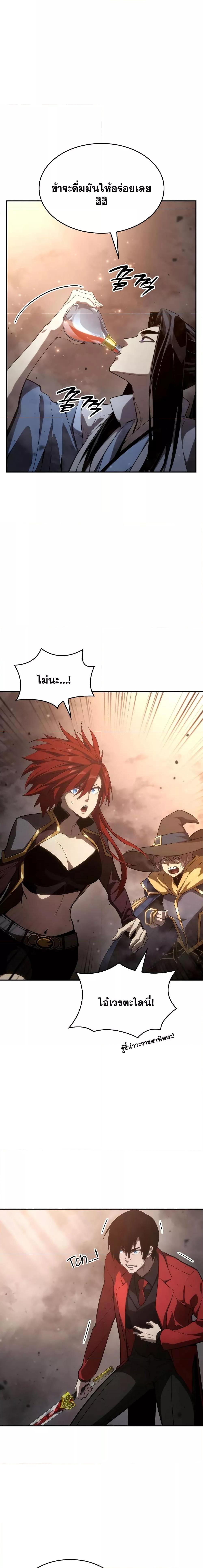 Manga-lc-com อ่านมังงะ อ่านการ์ตูน ออนไลน์ ฟรี Boundless Necromancer ตอนที่ 1 2 3 4 5 6 7 8 9 10 11 12 13 14 ฟรี ไม่มีโฆษณา Manga-lc - อ่าน มังงะ อ่าน การ์ตูน ออนไลน์ อ่านมังงะ ฟรี