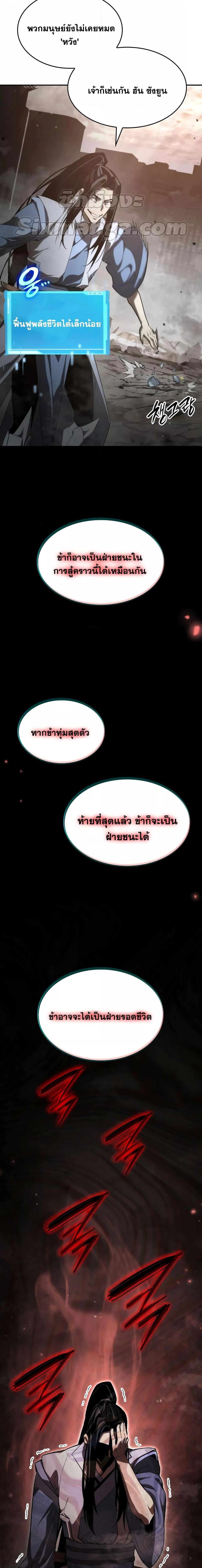 Manga-lc-com อ่านมังงะ อ่านการ์ตูน ออนไลน์ ฟรี Boundless Necromancer ตอนที่ 1 2 3 4 5 6 7 8 9 10 11 12 13 14 ฟรี ไม่มีโฆษณา Manga-lc - อ่าน มังงะ อ่าน การ์ตูน ออนไลน์ อ่านมังงะ ฟรี