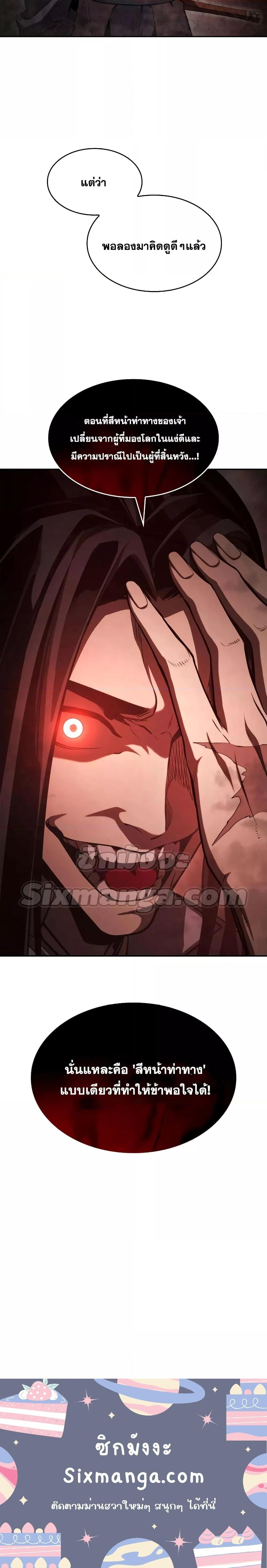Manga-lc-com อ่านมังงะ อ่านการ์ตูน ออนไลน์ ฟรี Boundless Necromancer ตอนที่ 1 2 3 4 5 6 7 8 9 10 11 12 13 14 ฟรี ไม่มีโฆษณา Manga-lc - อ่าน มังงะ อ่าน การ์ตูน ออนไลน์ อ่านมังงะ ฟรี