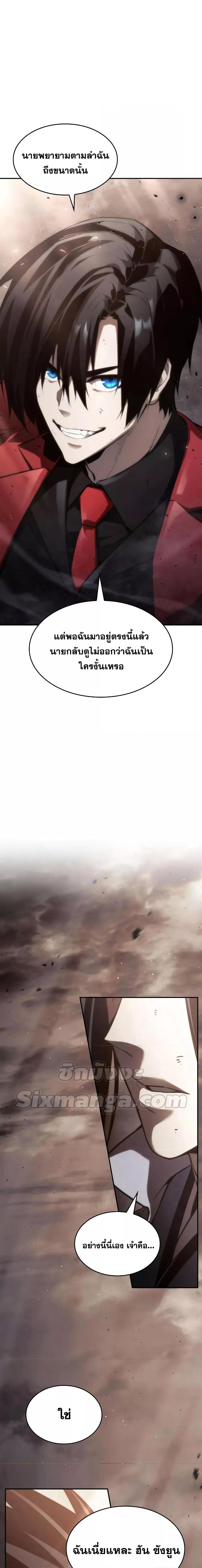 Manga-lc-com อ่านมังงะ อ่านการ์ตูน ออนไลน์ ฟรี Boundless Necromancer ตอนที่ 1 2 3 4 5 6 7 8 9 10 11 12 13 14 ฟรี ไม่มีโฆษณา Manga-lc - อ่าน มังงะ อ่าน การ์ตูน ออนไลน์ อ่านมังงะ ฟรี