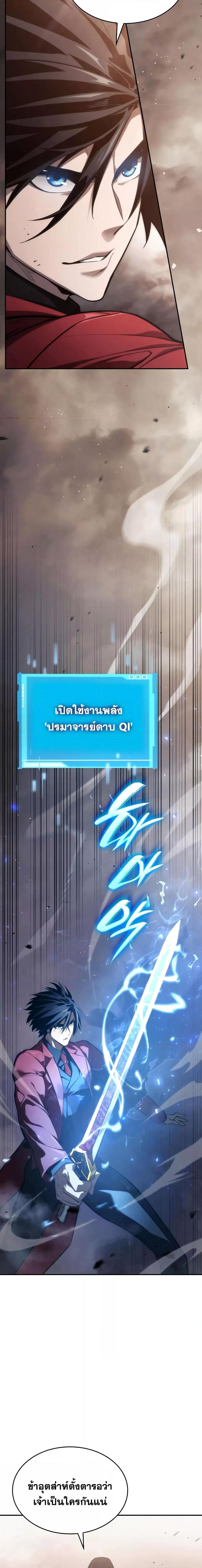 Manga-lc-com อ่านมังงะ อ่านการ์ตูน ออนไลน์ ฟรี Boundless Necromancer ตอนที่ 1 2 3 4 5 6 7 8 9 10 11 12 13 14 ฟรี ไม่มีโฆษณา Manga-lc - อ่าน มังงะ อ่าน การ์ตูน ออนไลน์ อ่านมังงะ ฟรี