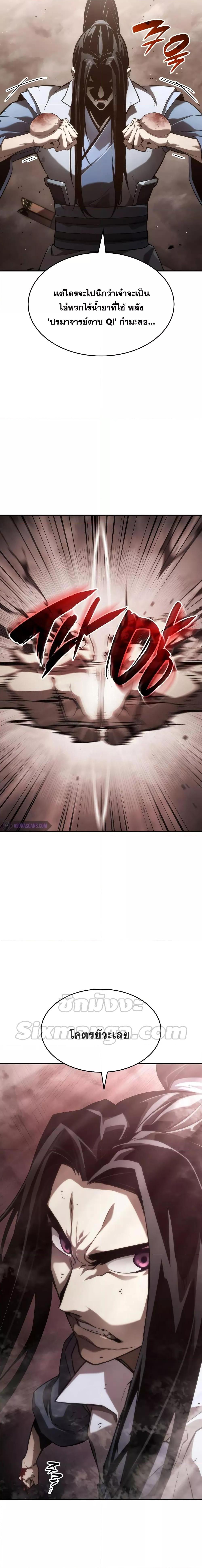 Manga-lc-com อ่านมังงะ อ่านการ์ตูน ออนไลน์ ฟรี Boundless Necromancer ตอนที่ 1 2 3 4 5 6 7 8 9 10 11 12 13 14 ฟรี ไม่มีโฆษณา Manga-lc - อ่าน มังงะ อ่าน การ์ตูน ออนไลน์ อ่านมังงะ ฟรี