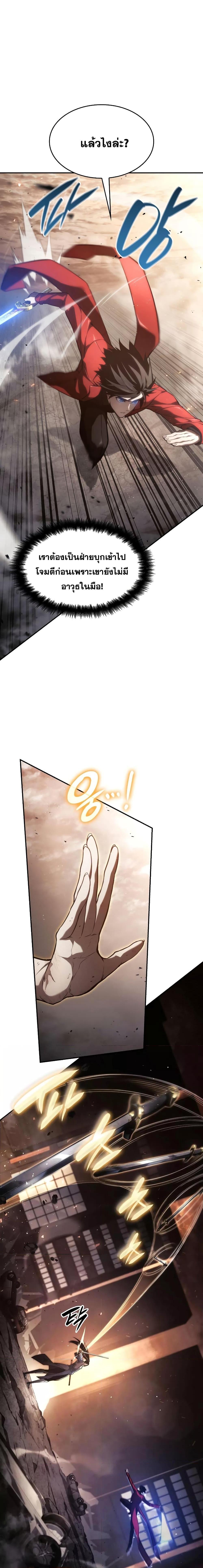 Manga-lc-com อ่านมังงะ อ่านการ์ตูน ออนไลน์ ฟรี Boundless Necromancer ตอนที่ 1 2 3 4 5 6 7 8 9 10 11 12 13 14 ฟรี ไม่มีโฆษณา Manga-lc - อ่าน มังงะ อ่าน การ์ตูน ออนไลน์ อ่านมังงะ ฟรี