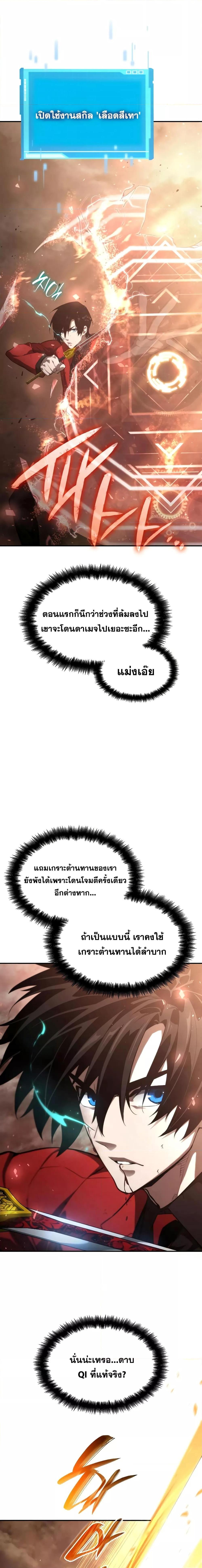 Manga-lc-com อ่านมังงะ อ่านการ์ตูน ออนไลน์ ฟรี Boundless Necromancer ตอนที่ 1 2 3 4 5 6 7 8 9 10 11 12 13 14 ฟรี ไม่มีโฆษณา Manga-lc - อ่าน มังงะ อ่าน การ์ตูน ออนไลน์ อ่านมังงะ ฟรี