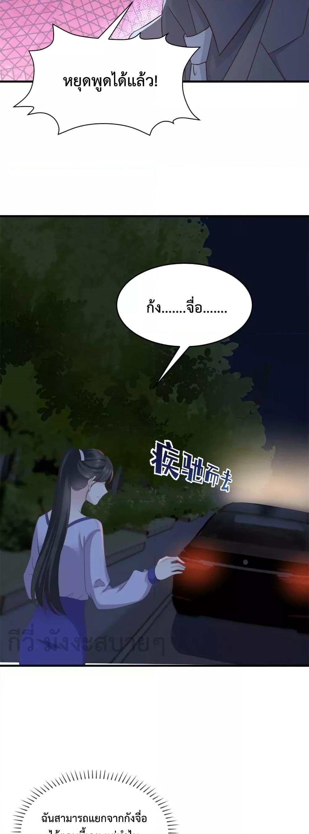 Manga-lc-com อ่านมังงะ อ่านการ์ตูน ออนไลน์ ฟรี Sunsets With You ท่านประธานตัวแสบ ตอนที่ 1 2 3 4 5 6 7 8 9 10 11 12 13 14 ฟรี ไม่มีโฆษณา Manga-lc - อ่าน มังงะ อ่าน การ์ตูน ออนไลน์ อ่านมังงะ ฟรี