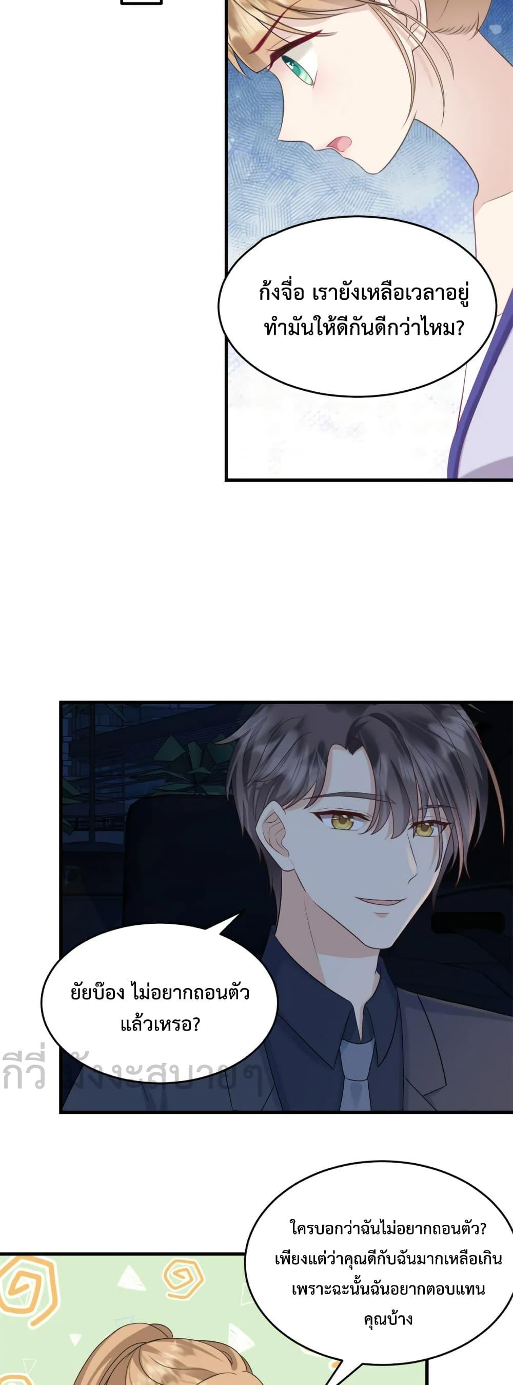 Manga-lc-com อ่านมังงะ อ่านการ์ตูน ออนไลน์ ฟรี Sunsets With You ท่านประธานตัวแสบ ตอนที่ 1 2 3 4 5 6 7 8 9 10 11 12 13 14 ฟรี ไม่มีโฆษณา Manga-lc - อ่าน มังงะ อ่าน การ์ตูน ออนไลน์ อ่านมังงะ ฟรี