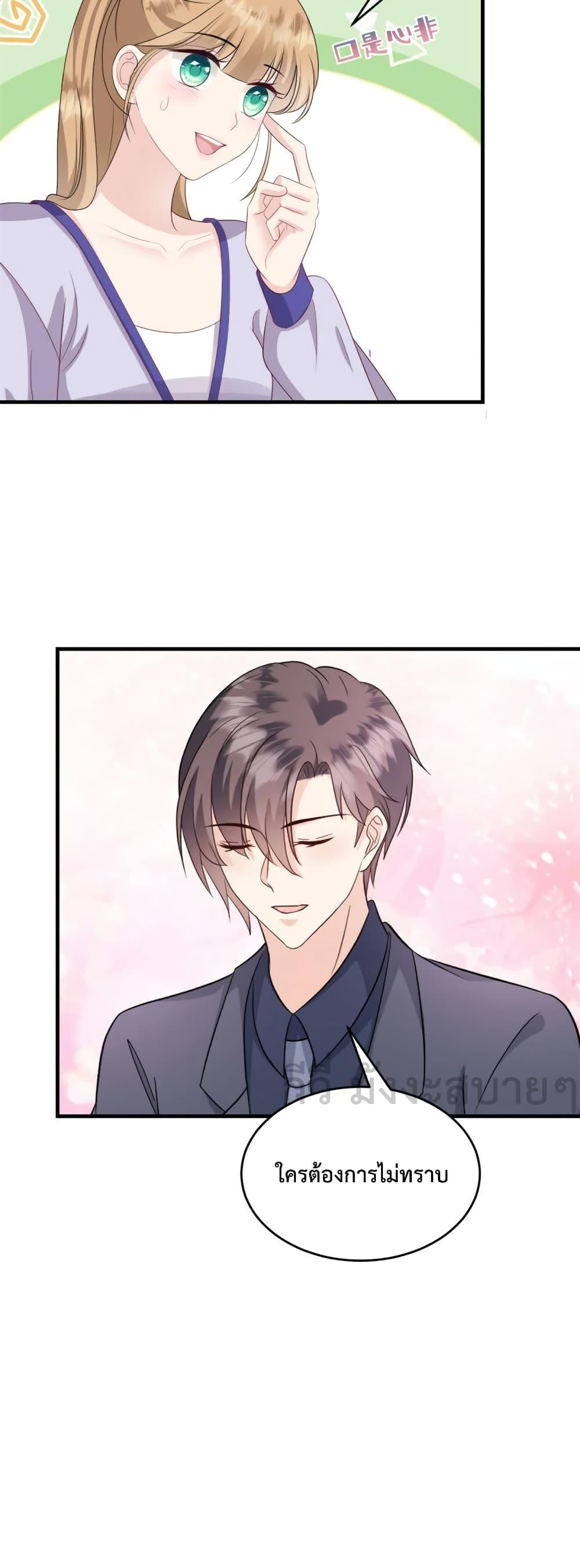Manga-lc-com อ่านมังงะ อ่านการ์ตูน ออนไลน์ ฟรี Sunsets With You ท่านประธานตัวแสบ ตอนที่ 1 2 3 4 5 6 7 8 9 10 11 12 13 14 ฟรี ไม่มีโฆษณา Manga-lc - อ่าน มังงะ อ่าน การ์ตูน ออนไลน์ อ่านมังงะ ฟรี