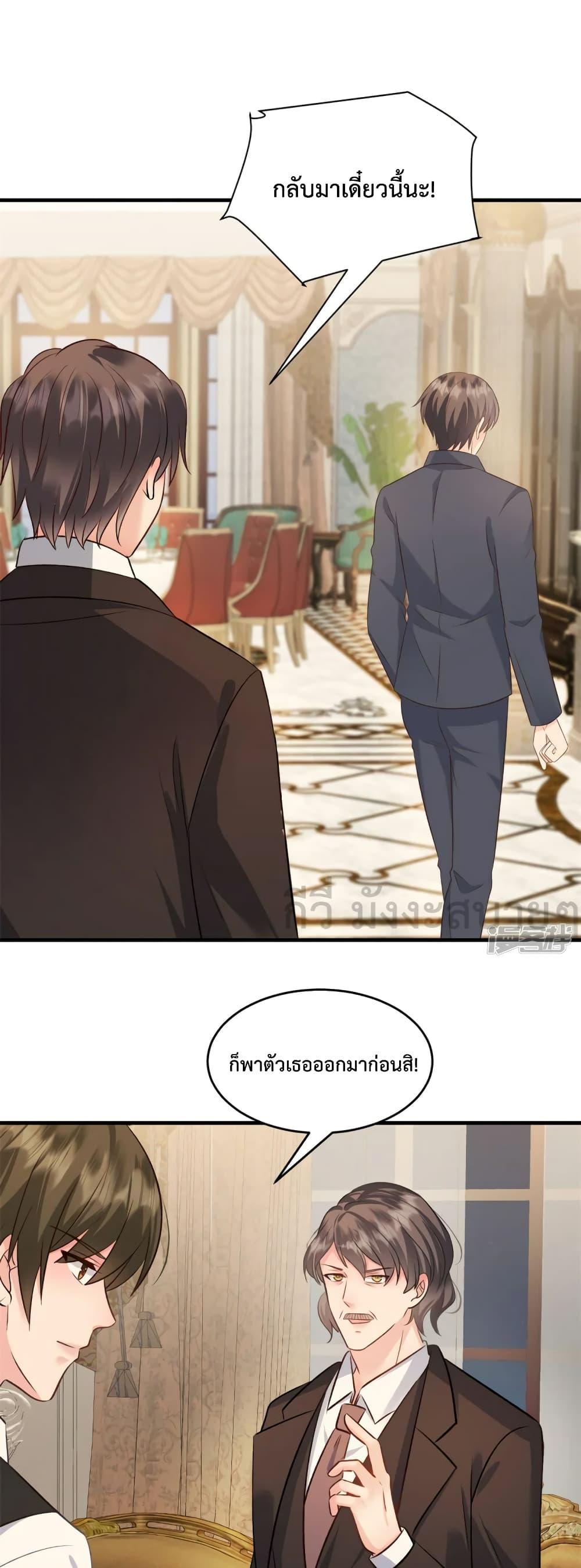 Manga-lc-com อ่านมังงะ อ่านการ์ตูน ออนไลน์ ฟรี Sunsets With You ท่านประธานตัวแสบ ตอนที่ 1 2 3 4 5 6 7 8 9 10 11 12 13 14 ฟรี ไม่มีโฆษณา Manga-lc - อ่าน มังงะ อ่าน การ์ตูน ออนไลน์ อ่านมังงะ ฟรี