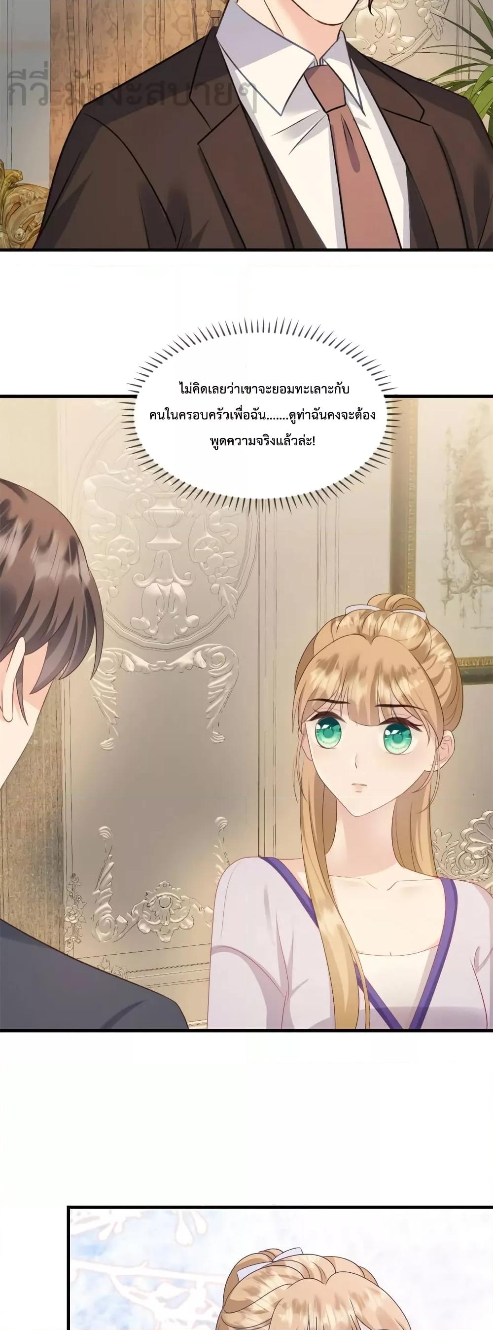 Manga-lc-com อ่านมังงะ อ่านการ์ตูน ออนไลน์ ฟรี Sunsets With You ท่านประธานตัวแสบ ตอนที่ 1 2 3 4 5 6 7 8 9 10 11 12 13 14 ฟรี ไม่มีโฆษณา Manga-lc - อ่าน มังงะ อ่าน การ์ตูน ออนไลน์ อ่านมังงะ ฟรี