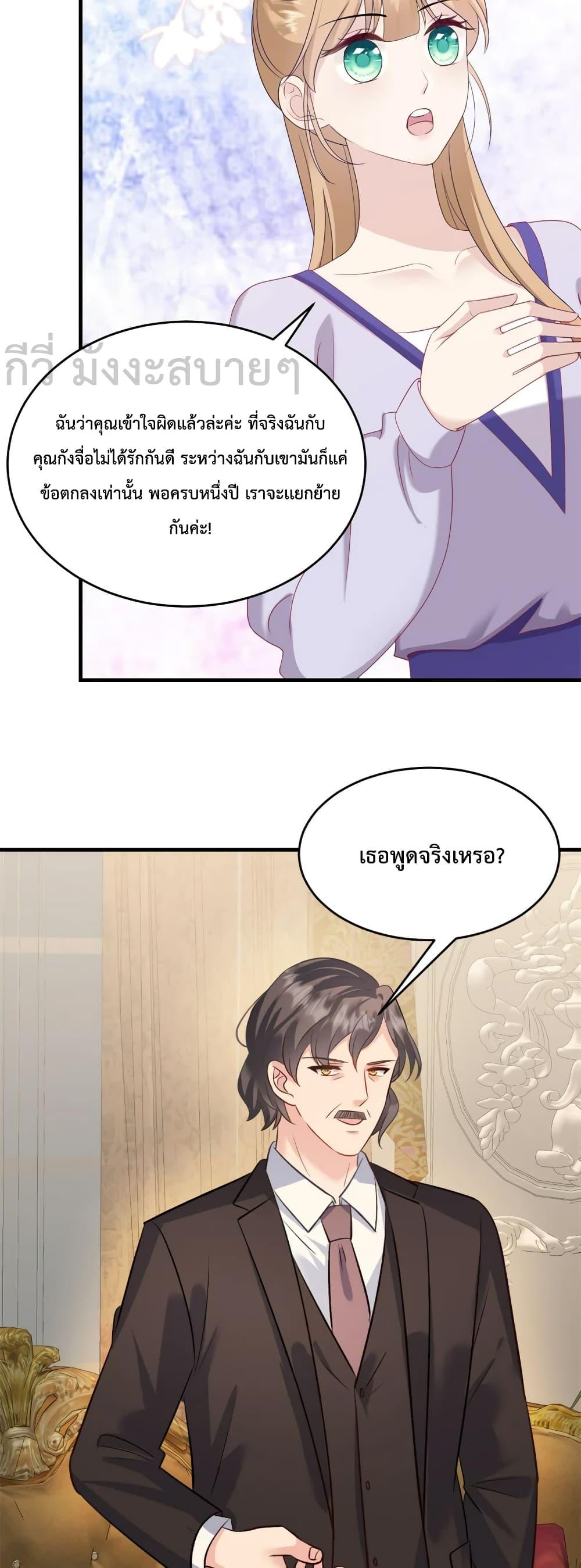 Manga-lc-com อ่านมังงะ อ่านการ์ตูน ออนไลน์ ฟรี Sunsets With You ท่านประธานตัวแสบ ตอนที่ 1 2 3 4 5 6 7 8 9 10 11 12 13 14 ฟรี ไม่มีโฆษณา Manga-lc - อ่าน มังงะ อ่าน การ์ตูน ออนไลน์ อ่านมังงะ ฟรี