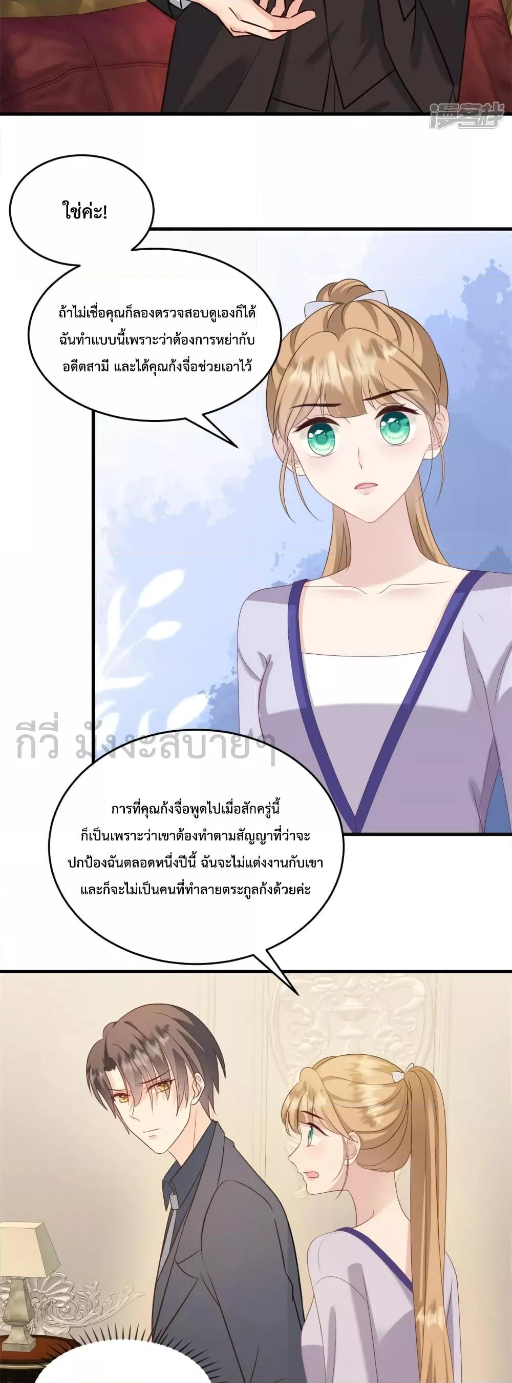 Manga-lc-com อ่านมังงะ อ่านการ์ตูน ออนไลน์ ฟรี Sunsets With You ท่านประธานตัวแสบ ตอนที่ 1 2 3 4 5 6 7 8 9 10 11 12 13 14 ฟรี ไม่มีโฆษณา Manga-lc - อ่าน มังงะ อ่าน การ์ตูน ออนไลน์ อ่านมังงะ ฟรี