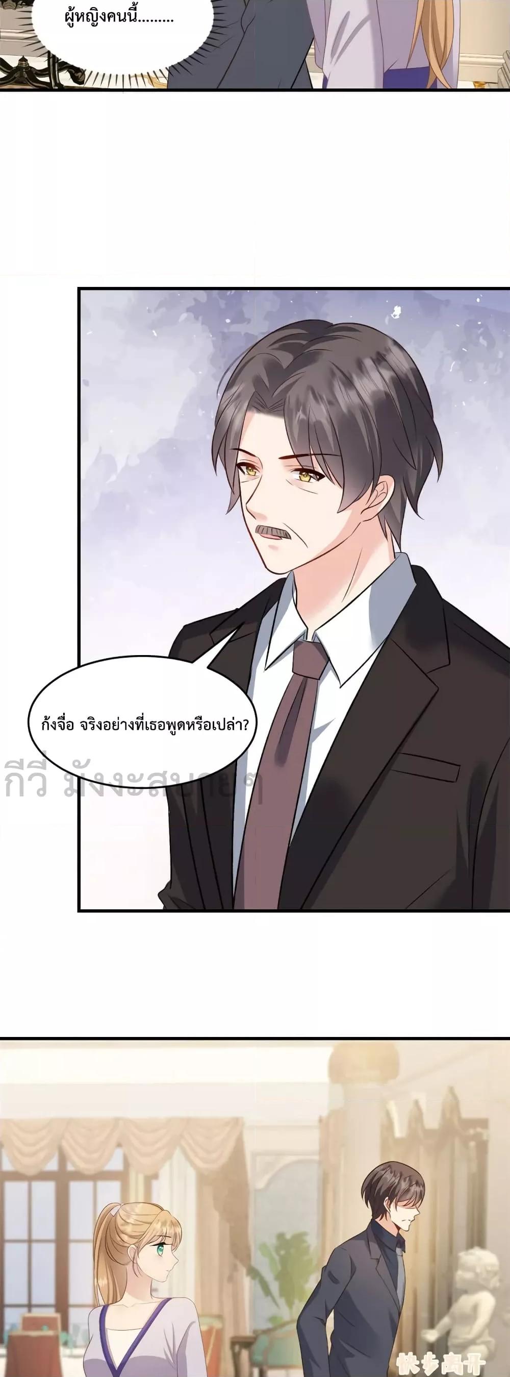 Manga-lc-com อ่านมังงะ อ่านการ์ตูน ออนไลน์ ฟรี Sunsets With You ท่านประธานตัวแสบ ตอนที่ 1 2 3 4 5 6 7 8 9 10 11 12 13 14 ฟรี ไม่มีโฆษณา Manga-lc - อ่าน มังงะ อ่าน การ์ตูน ออนไลน์ อ่านมังงะ ฟรี