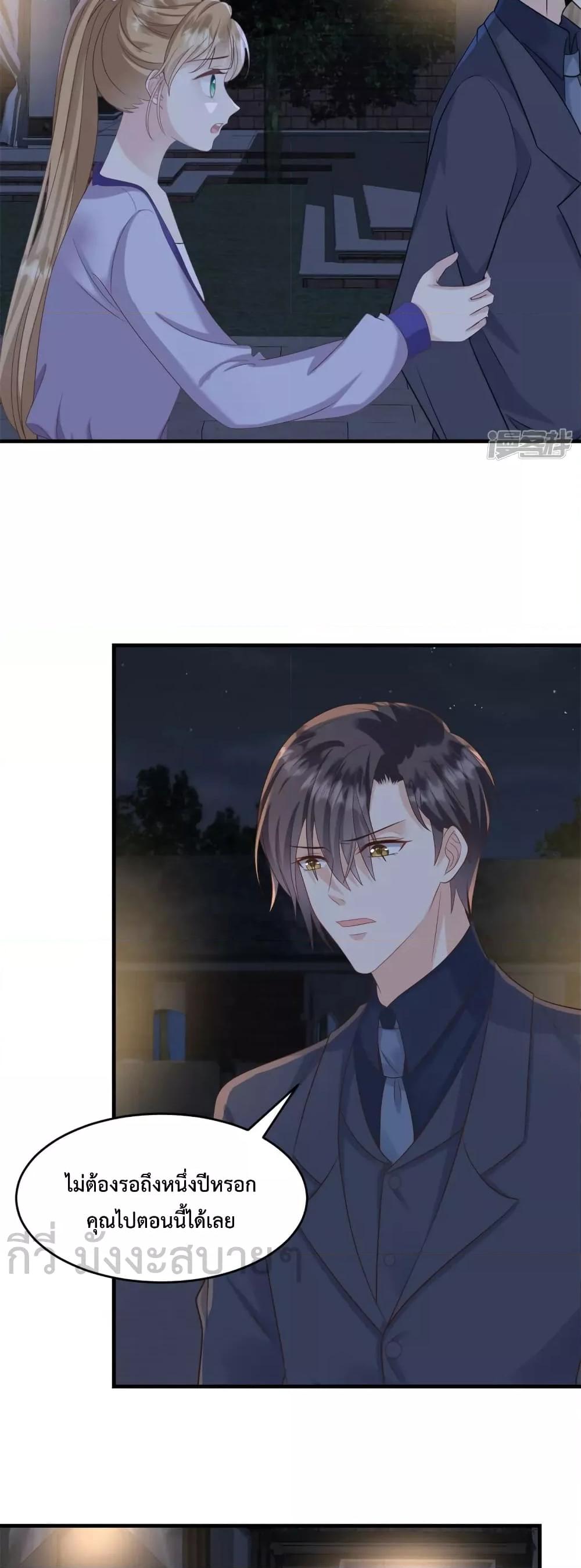 Manga-lc-com อ่านมังงะ อ่านการ์ตูน ออนไลน์ ฟรี Sunsets With You ท่านประธานตัวแสบ ตอนที่ 1 2 3 4 5 6 7 8 9 10 11 12 13 14 ฟรี ไม่มีโฆษณา Manga-lc - อ่าน มังงะ อ่าน การ์ตูน ออนไลน์ อ่านมังงะ ฟรี