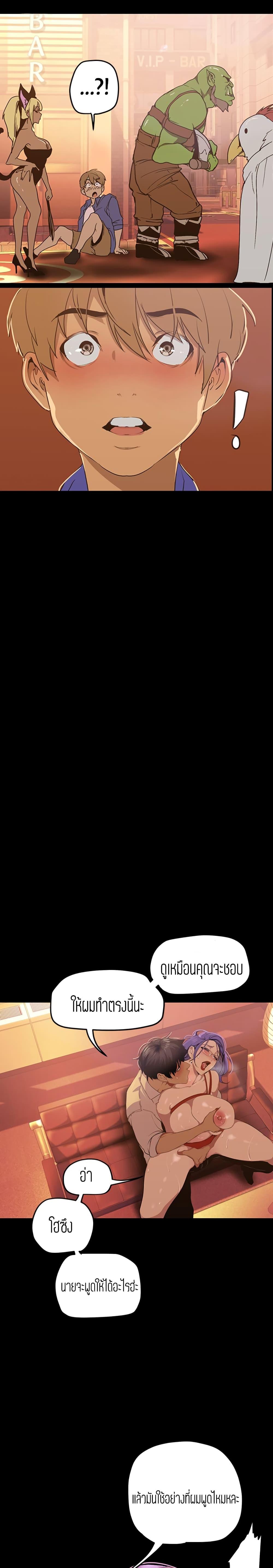 Manga-lc-com อ่านมังงะ อ่านการ์ตูน ออนไลน์ ฟรี A Wonderful New World ตอนที่ 1 2 3 4 5 6 7 8 9 10 11 12 13 14 ฟรี ไม่มีโฆษณา Manga-lc - อ่าน มังงะ อ่าน การ์ตูน ออนไลน์ อ่านมังงะ ฟรี