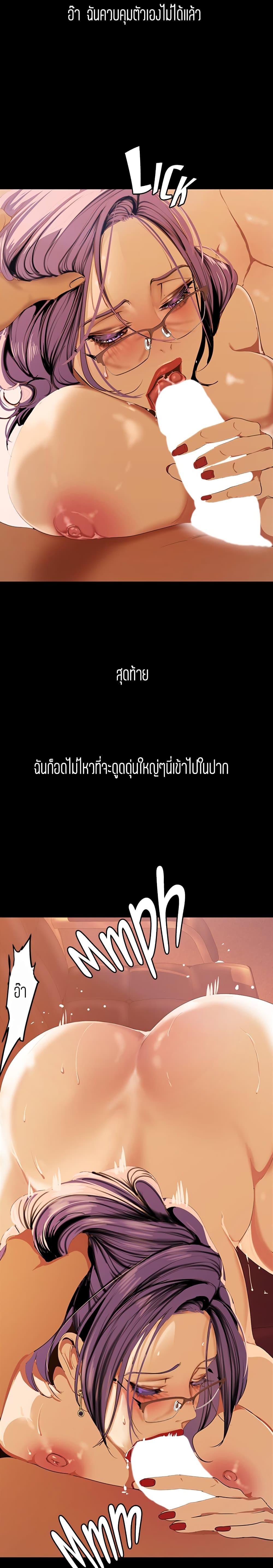 Manga-lc-com อ่านมังงะ อ่านการ์ตูน ออนไลน์ ฟรี A Wonderful New World ตอนที่ 1 2 3 4 5 6 7 8 9 10 11 12 13 14 ฟรี ไม่มีโฆษณา Manga-lc - อ่าน มังงะ อ่าน การ์ตูน ออนไลน์ อ่านมังงะ ฟรี