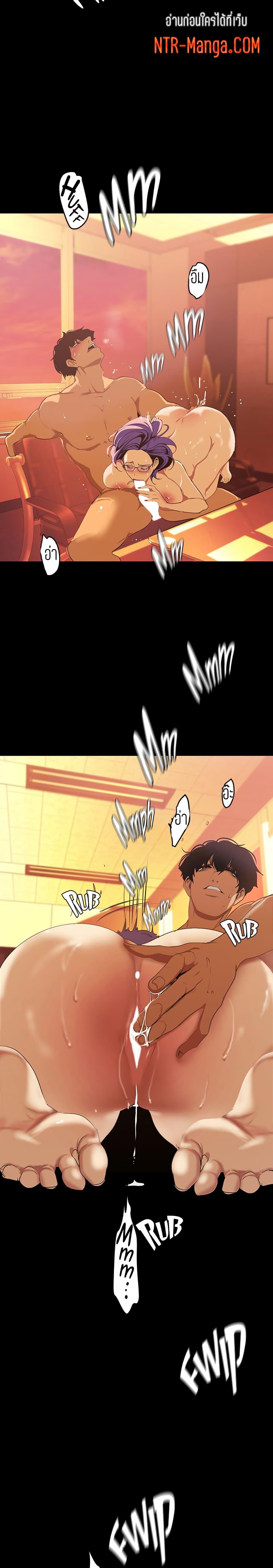 Manga-lc-com อ่านมังงะ อ่านการ์ตูน ออนไลน์ ฟรี A Wonderful New World ตอนที่ 1 2 3 4 5 6 7 8 9 10 11 12 13 14 ฟรี ไม่มีโฆษณา Manga-lc - อ่าน มังงะ อ่าน การ์ตูน ออนไลน์ อ่านมังงะ ฟรี