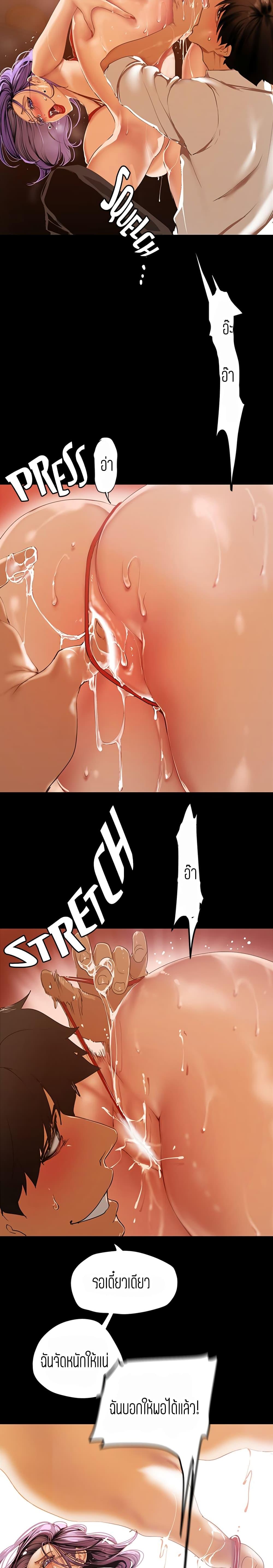 Manga-lc-com อ่านมังงะ อ่านการ์ตูน ออนไลน์ ฟรี A Wonderful New World ตอนที่ 1 2 3 4 5 6 7 8 9 10 11 12 13 14 ฟรี ไม่มีโฆษณา Manga-lc - อ่าน มังงะ อ่าน การ์ตูน ออนไลน์ อ่านมังงะ ฟรี