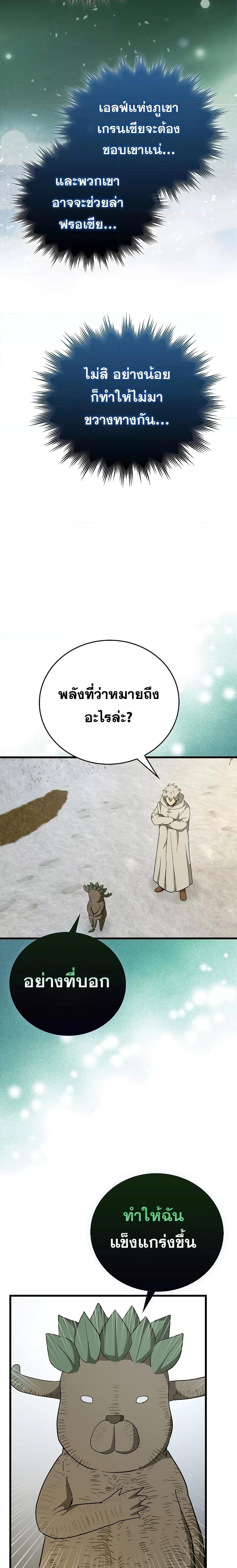 Manga-lc-com อ่านมังงะ อ่านการ์ตูน ออนไลน์ ฟรี To Hell With Being A Saint, I’m A Doctor ตอนที่ 1 2 3 4 5 6 7 8 9 10 11 12 13 14 ฟรี ไม่มีโฆษณา Manga-lc - อ่าน มังงะ อ่าน การ์ตูน ออนไลน์ อ่านมังงะ ฟรี
