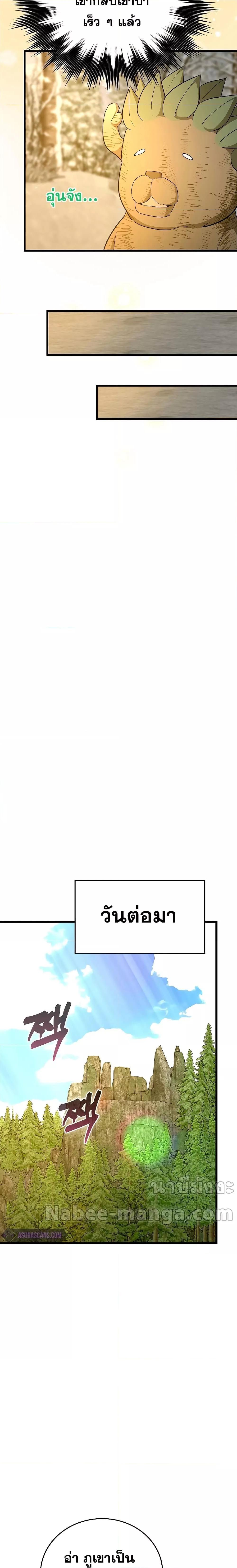 Manga-lc-com อ่านมังงะ อ่านการ์ตูน ออนไลน์ ฟรี To Hell With Being A Saint, I’m A Doctor ตอนที่ 1 2 3 4 5 6 7 8 9 10 11 12 13 14 ฟรี ไม่มีโฆษณา Manga-lc - อ่าน มังงะ อ่าน การ์ตูน ออนไลน์ อ่านมังงะ ฟรี