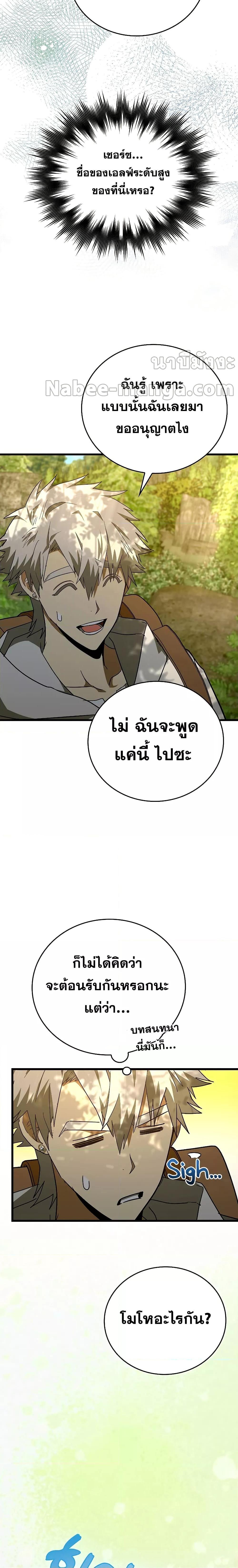Manga-lc-com อ่านมังงะ อ่านการ์ตูน ออนไลน์ ฟรี To Hell With Being A Saint, I’m A Doctor ตอนที่ 1 2 3 4 5 6 7 8 9 10 11 12 13 14 ฟรี ไม่มีโฆษณา Manga-lc - อ่าน มังงะ อ่าน การ์ตูน ออนไลน์ อ่านมังงะ ฟรี